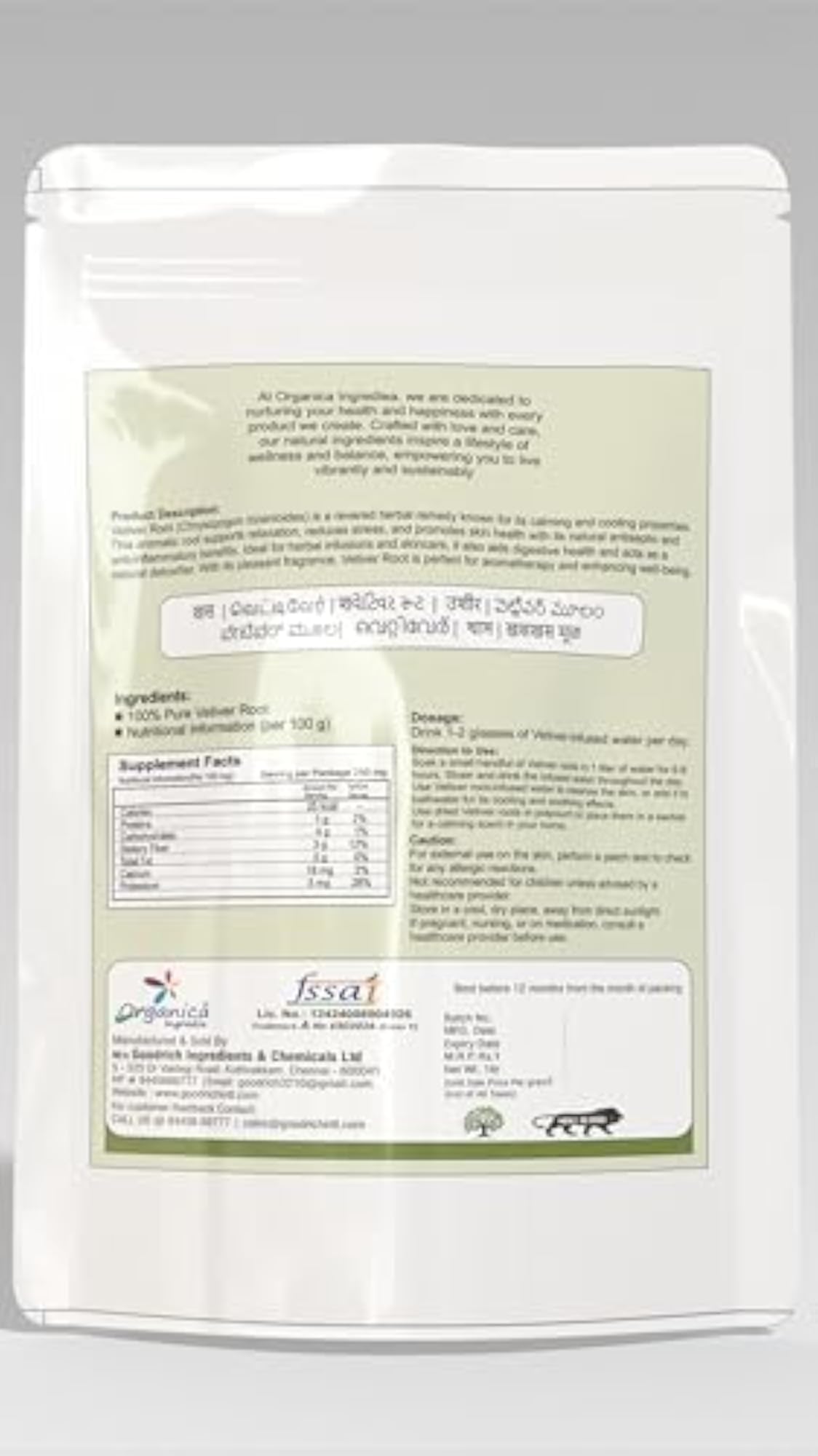 Vetiver Root Powder 250g, Organica Ingredia